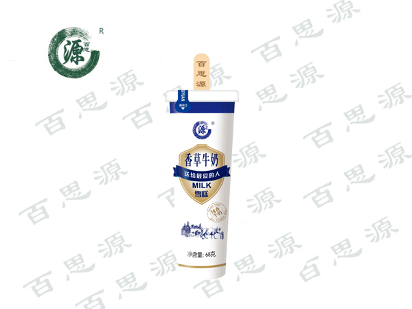 香草牛奶