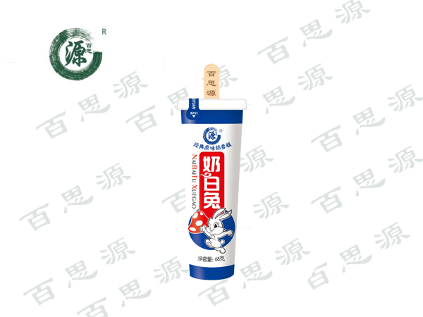 奶白兔时尚款