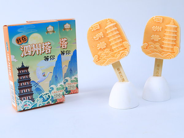 泗州塔文创冰淇淋