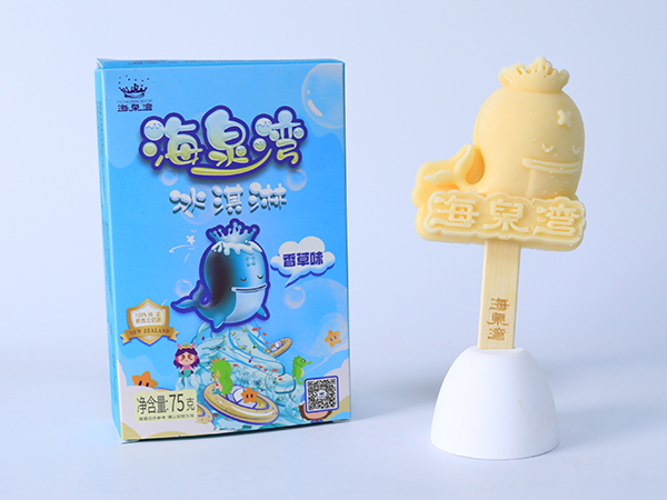 海泉湾冰淇淋