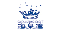 海泉湾