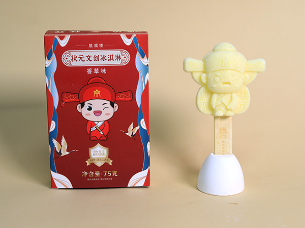 遇见状元