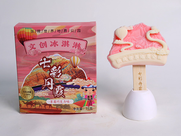 张掖七彩丹霞