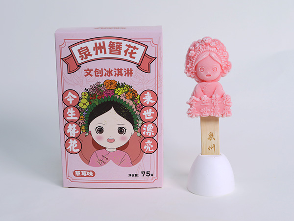 泉州簪花