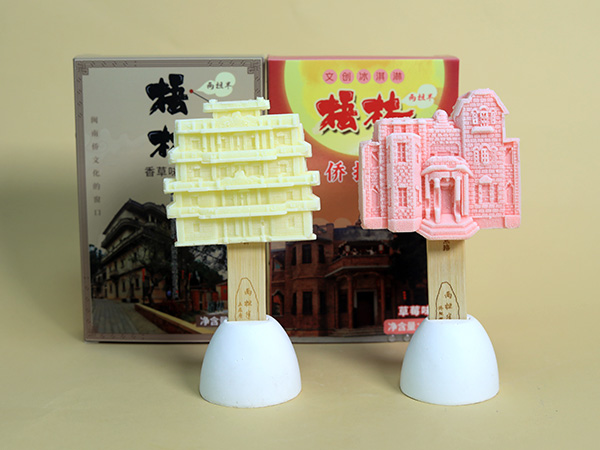 梧州