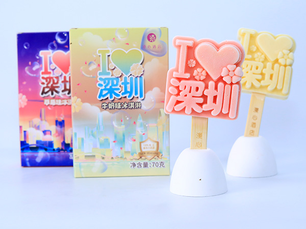 漫心酒店
