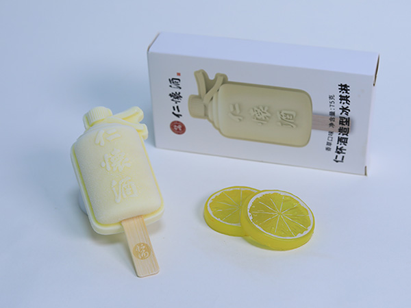 怀仁酒