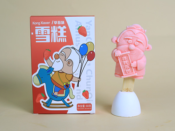 孔小二-春秋乐园