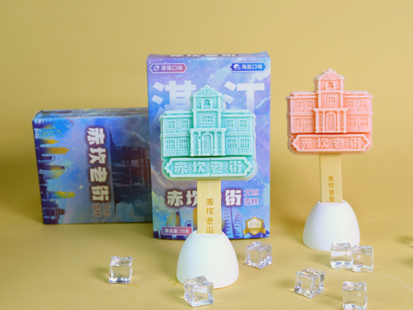 赤坎老街