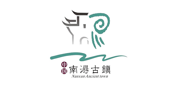 南浔古镇