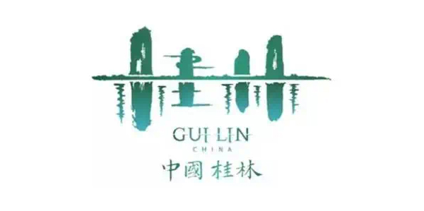 中国桂林